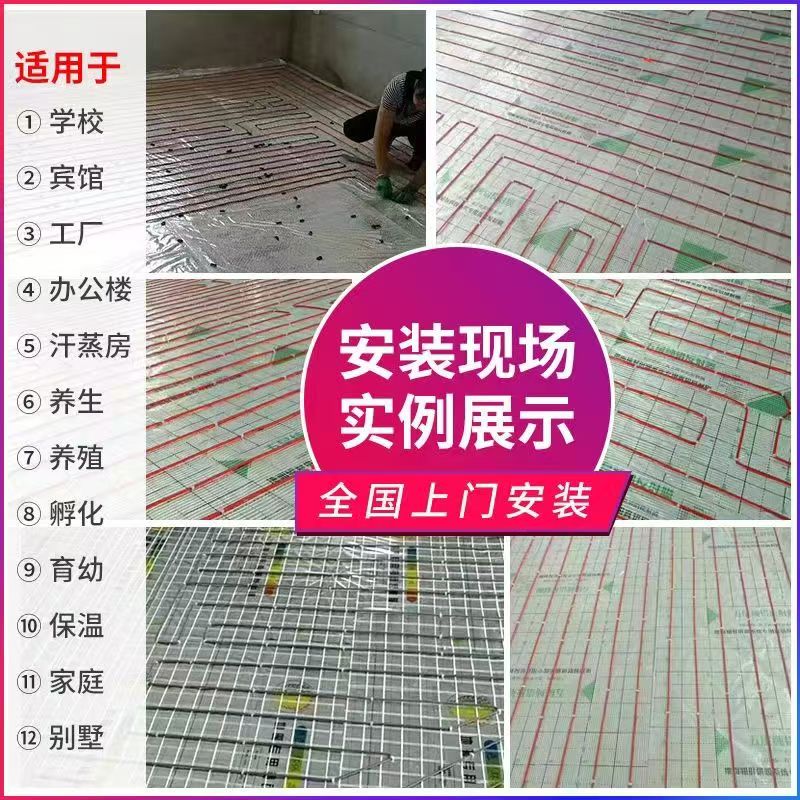 梁河县 石墨烯电地暖公司哪家好？售后保障深度解析